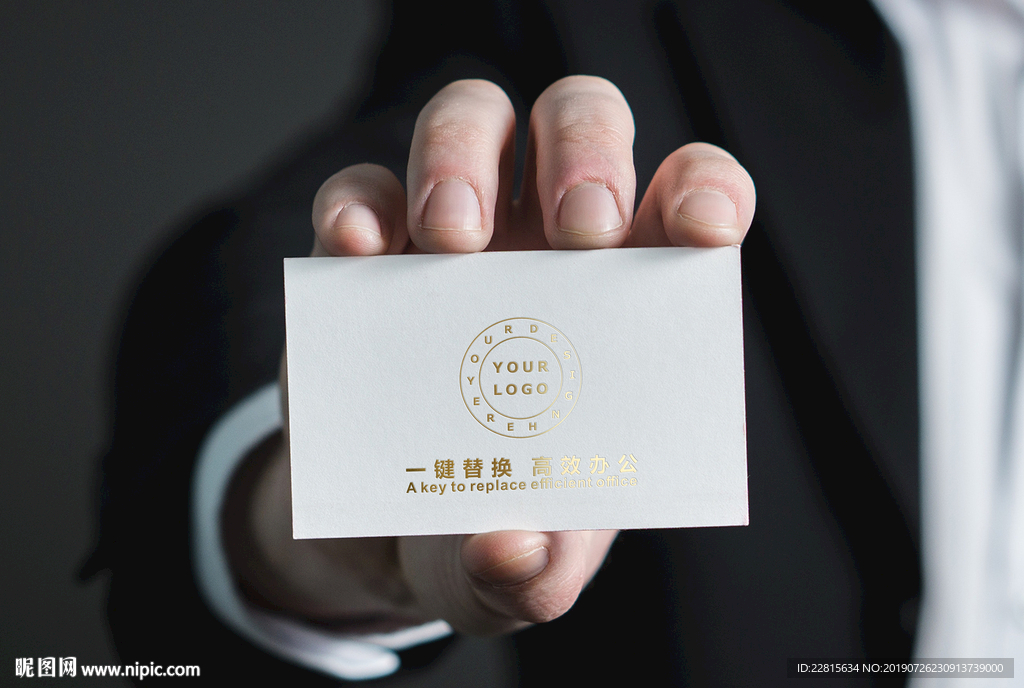 logo烫金效果样机