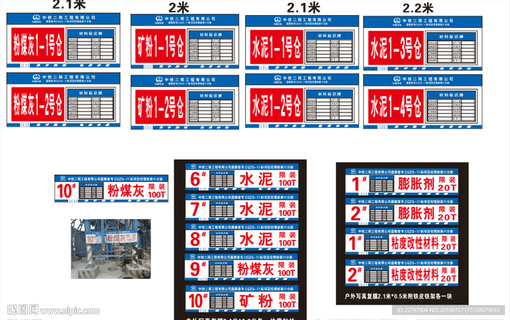 水泥仓粉煤灰矿粉