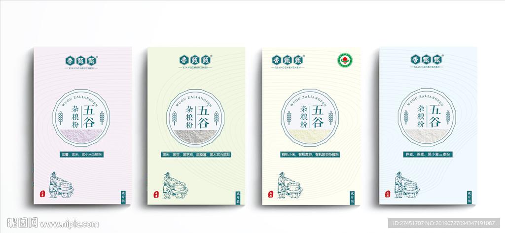五谷杂粮粉包装设计