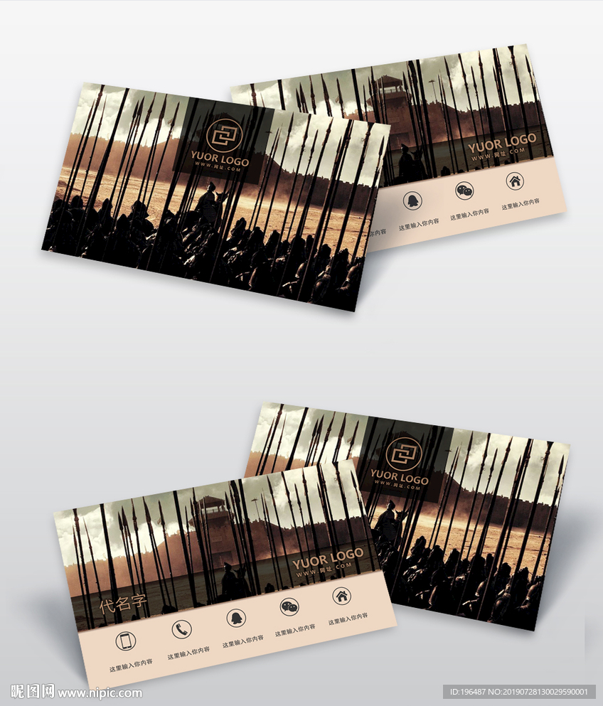 影视传媒导演名片