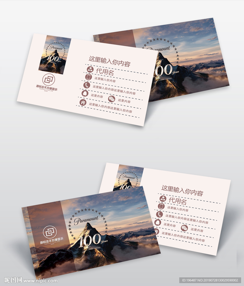 影视传媒名片自媒体卡片