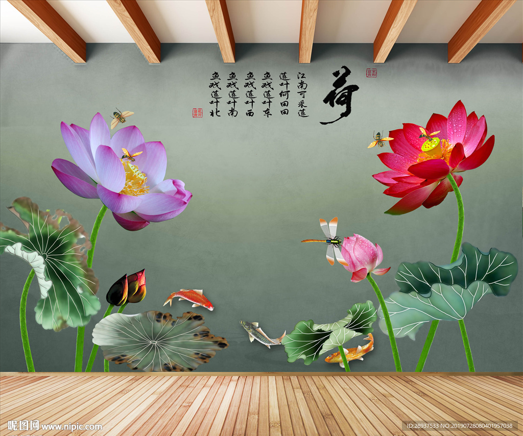 原创荷花鲤鱼家和富贵装饰画壁画