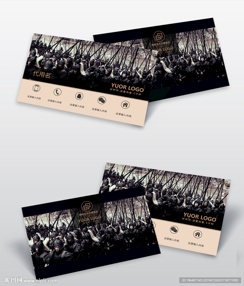 影视传媒名片微电影卡片