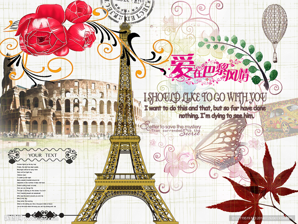 欧美复古风格高清分层素材下载