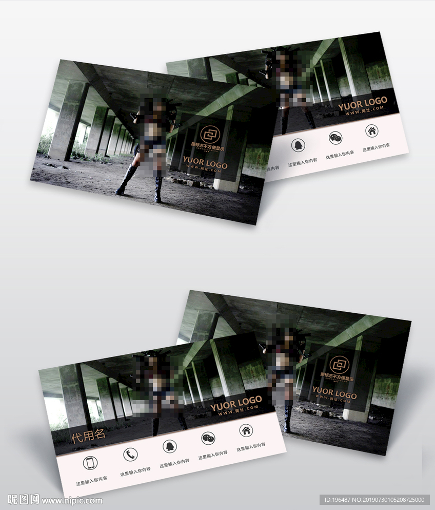 真人CS电竞游戏名片