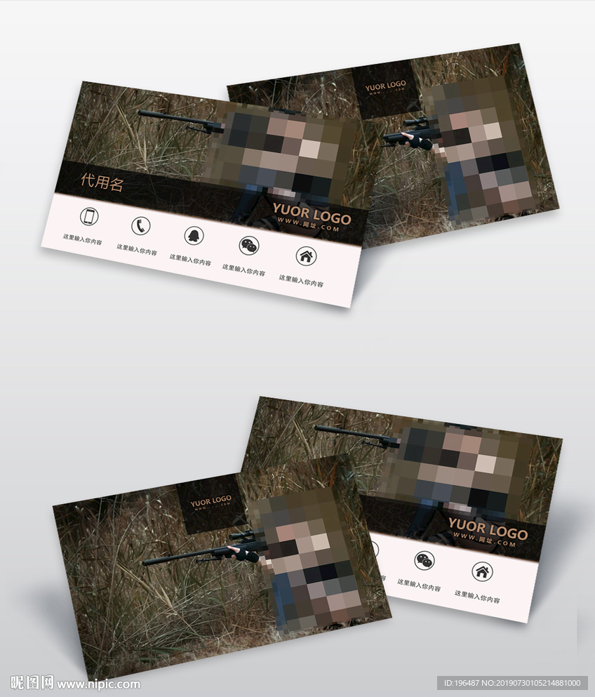 真人CS电竞游戏名片