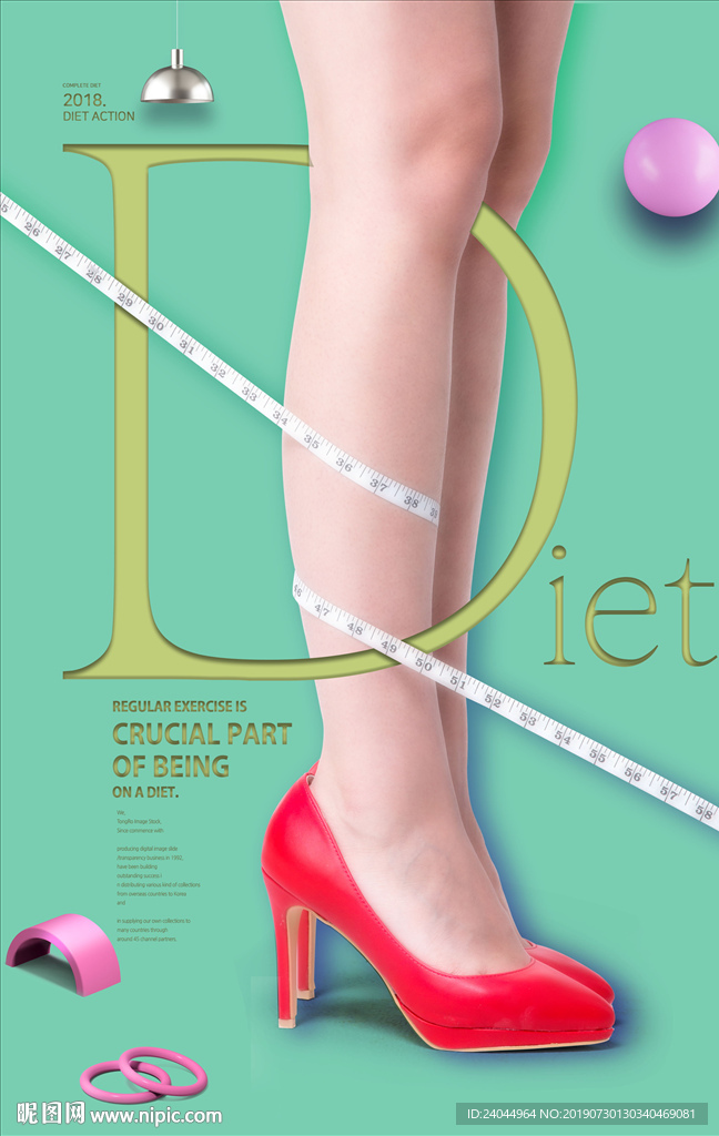 减肥瘦身海报