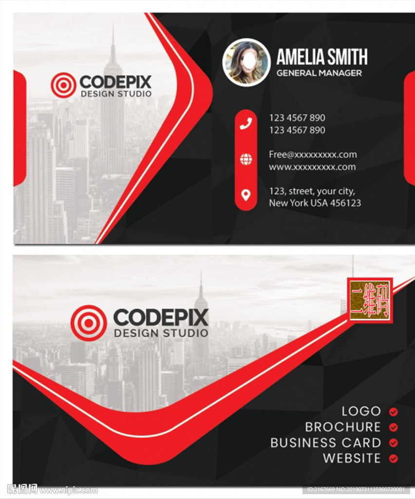 高端红色黑色名片胸卡工作证