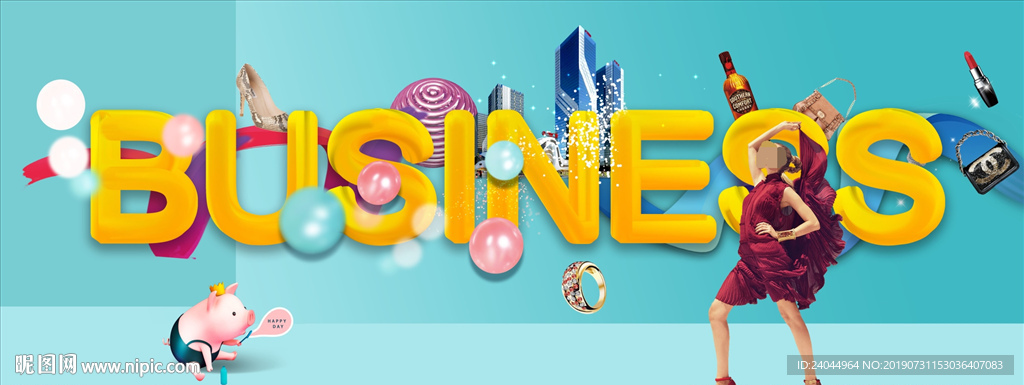 招商商业中心展板