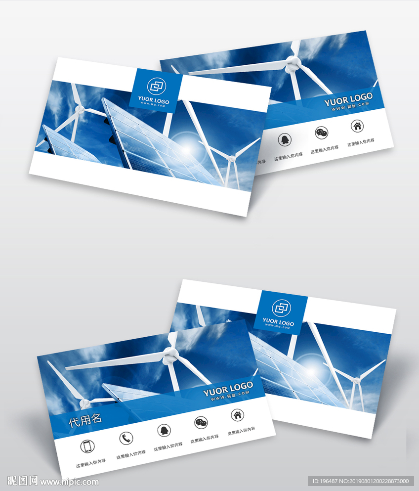 光伏太阳能发电科技名片