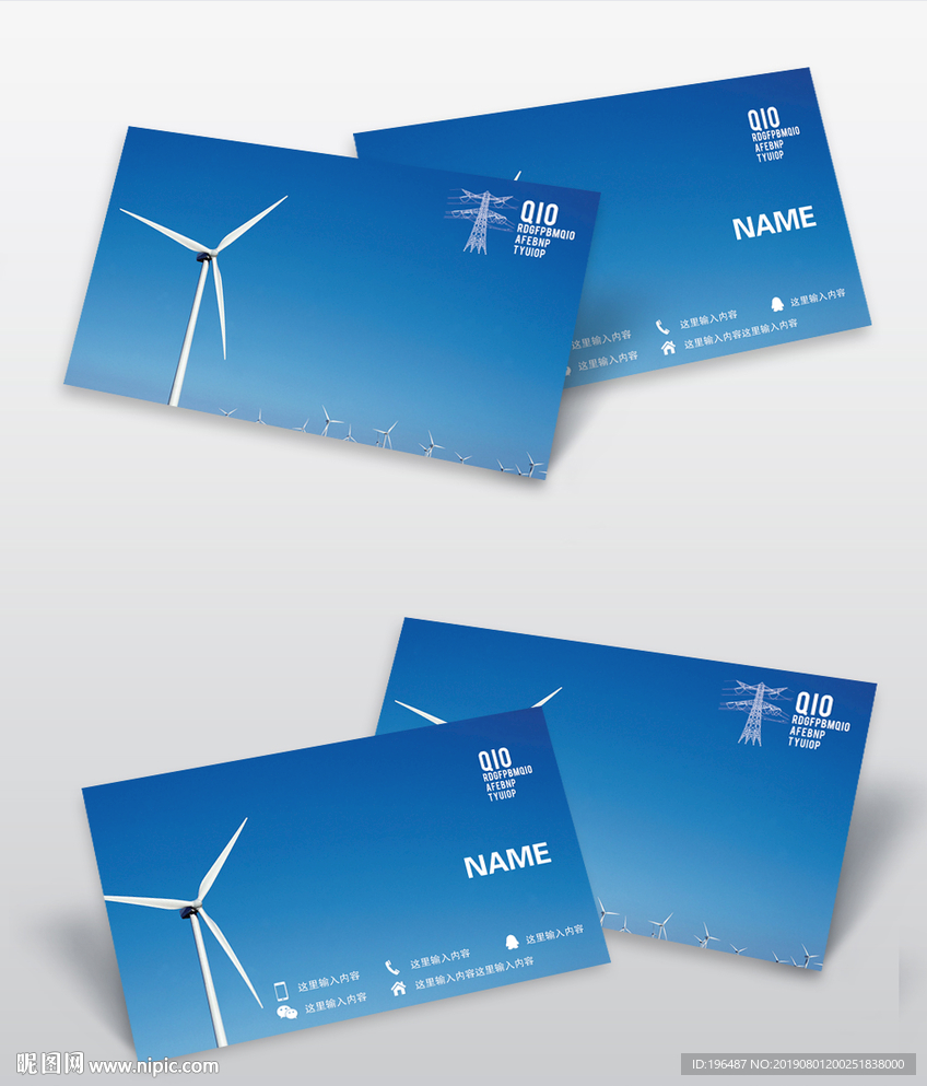 光伏发电科技企业名片