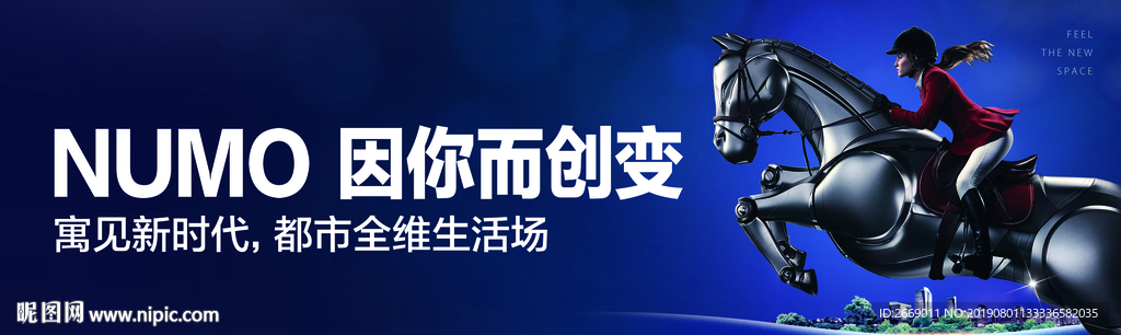 地产户外 公寓户外