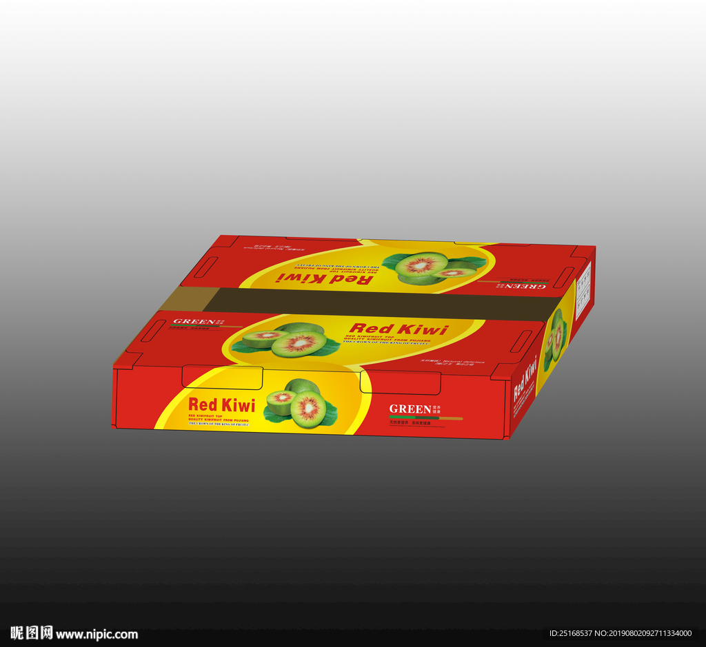 猕猴桃盒子