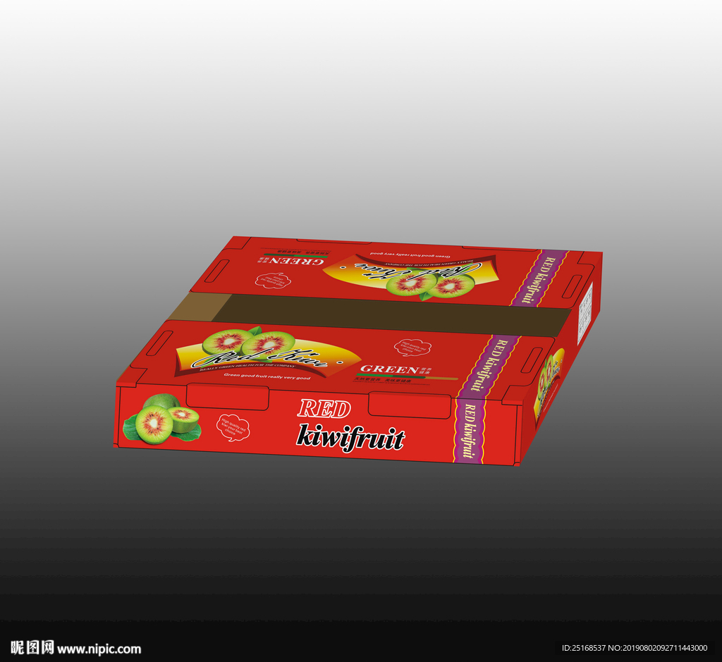 猕猴桃盒子