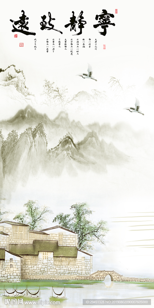 奢华水墨画 TIF分层山水