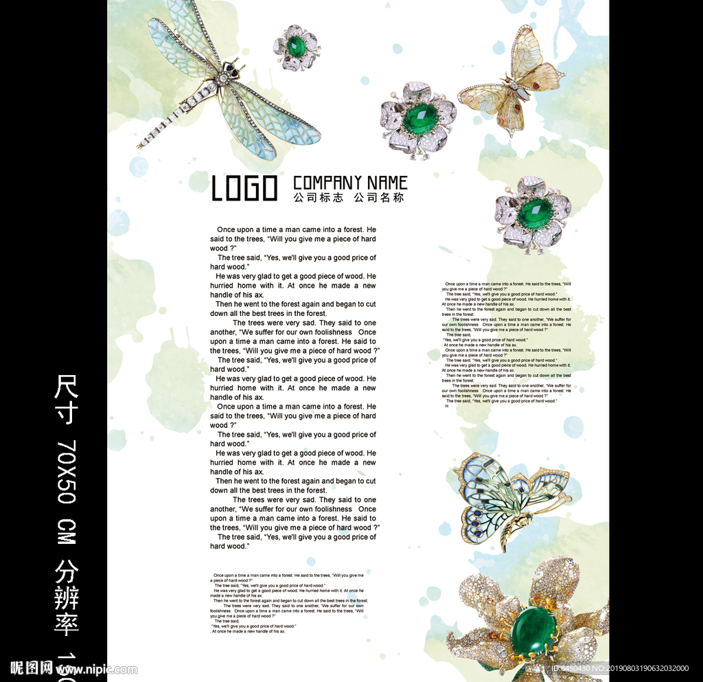 高端钻石珠宝海报首饰海报