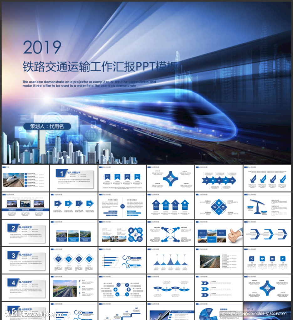 铁路和谐号复兴号高铁火车春运