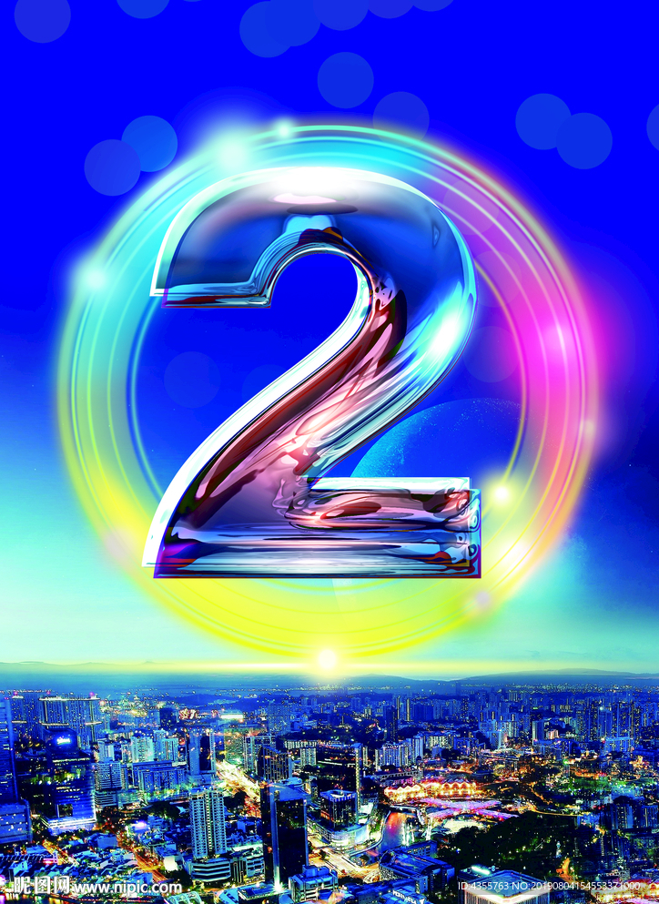 地产 地产倒计时 房地产 he