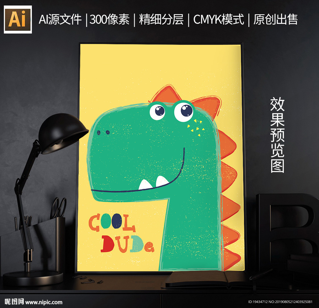 可爱萌系动物插画矢量图片