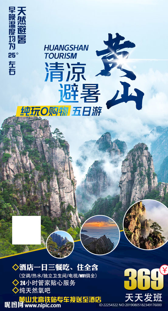 黄山旅游 宏村 徽州 双古街道