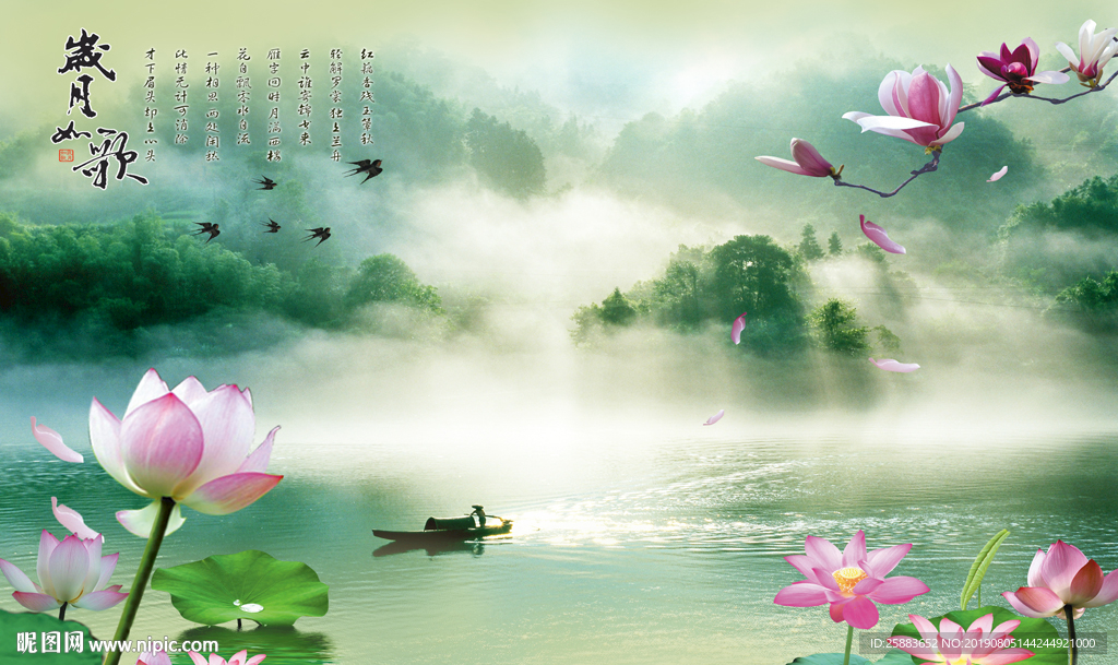 江南雨电视背景墙