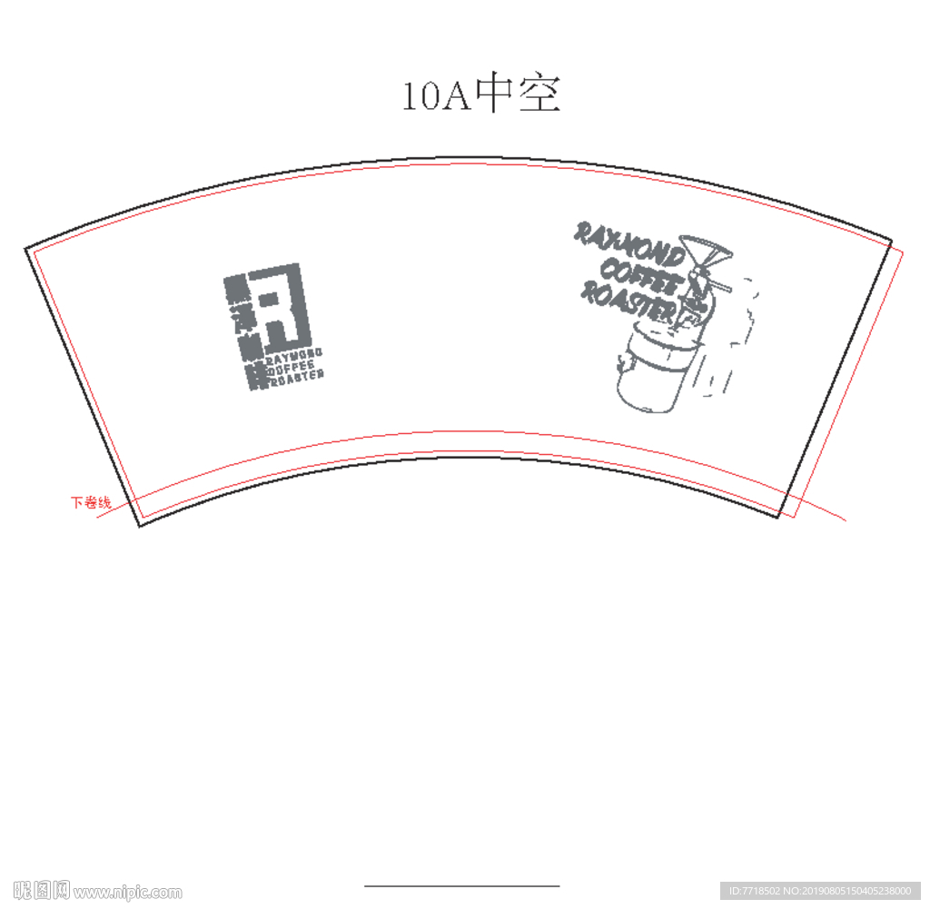 纸杯展开图  平面图 10A