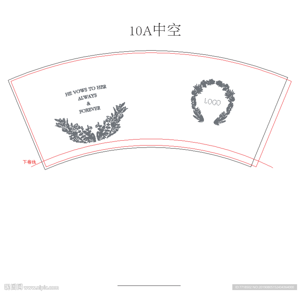 纸杯展开图  平面图 10A