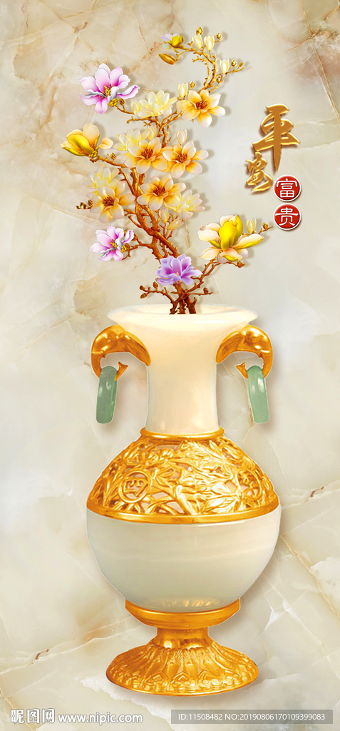 平安富贵玉雕花瓶