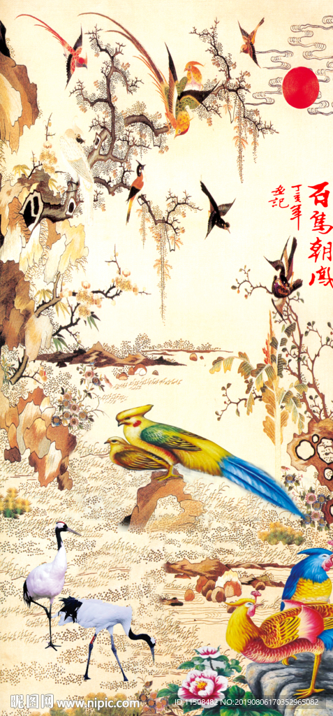 百鸟朝凤图