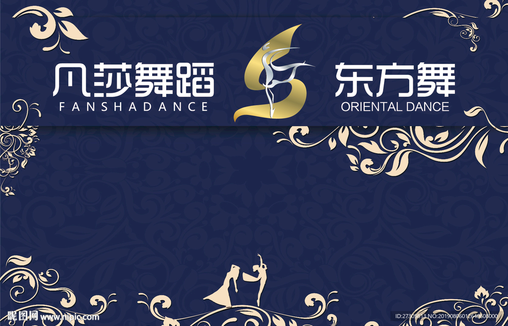 背景墙 logo 背景 展架