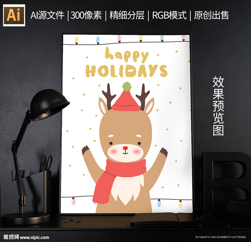 可爱萌系动物插画矢量图