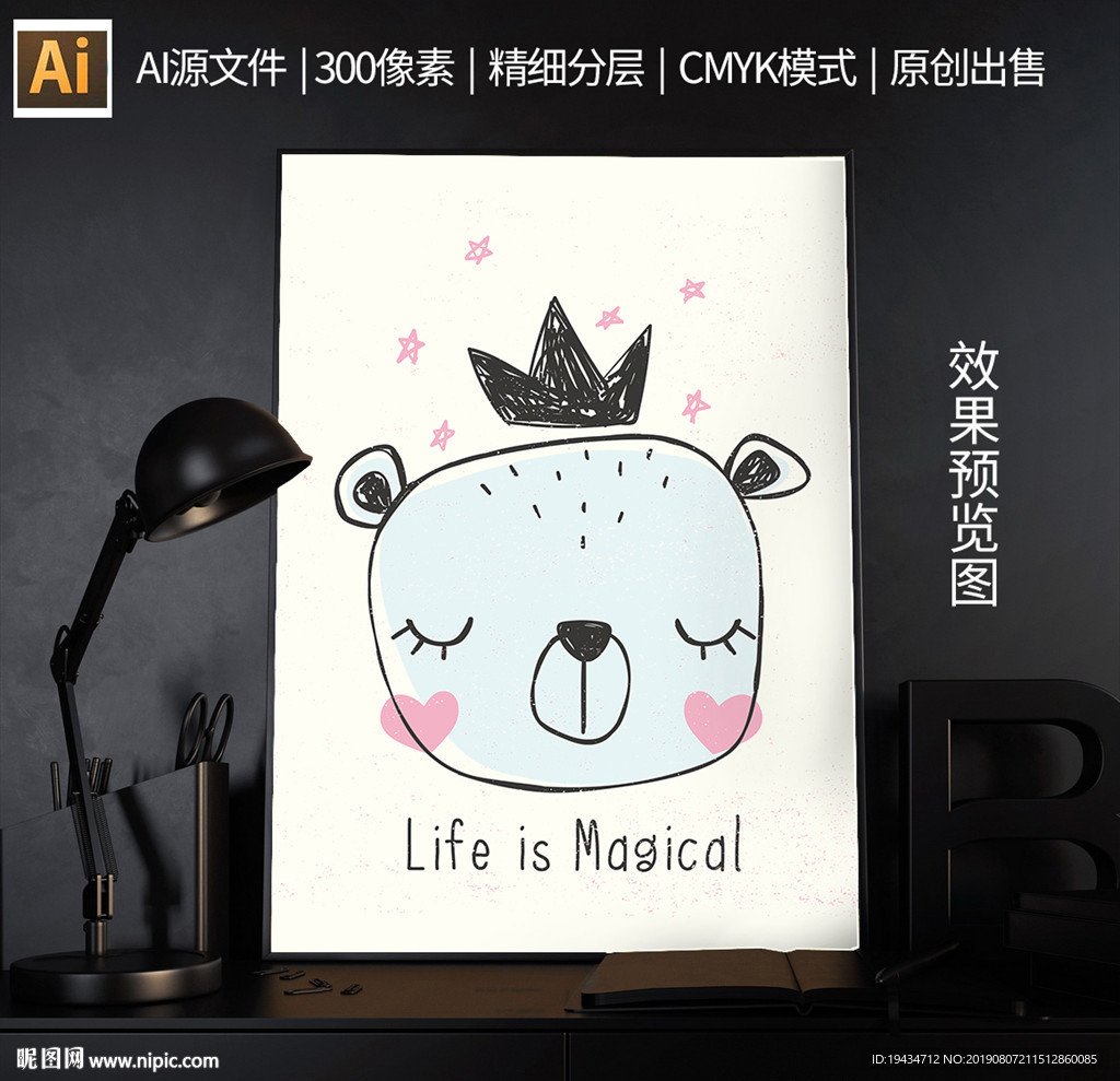 可爱萌系动物插画矢量图