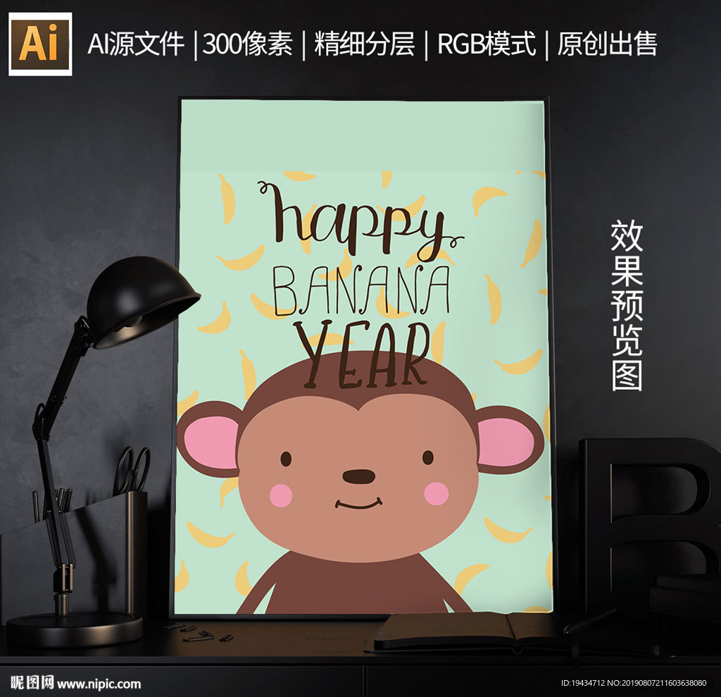 可爱萌系动物插画矢量图