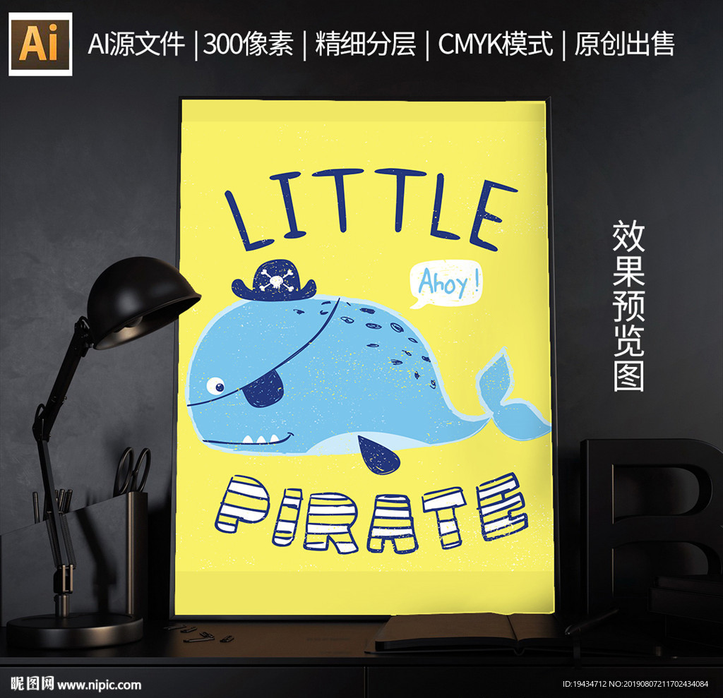 可爱萌系动物插画矢量图