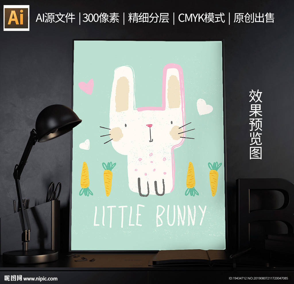 可爱萌系动物插画矢量图