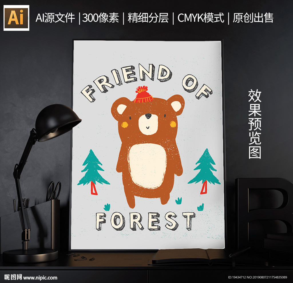 可爱萌系动物插画矢量图