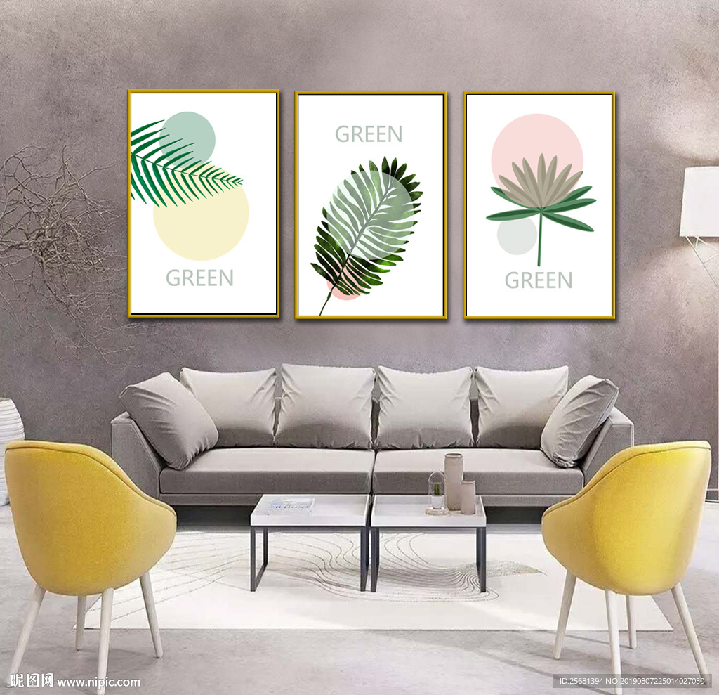 装饰画北欧几何绿叶小清新三联画
