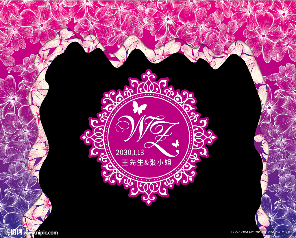 玫红婚礼拱门设计