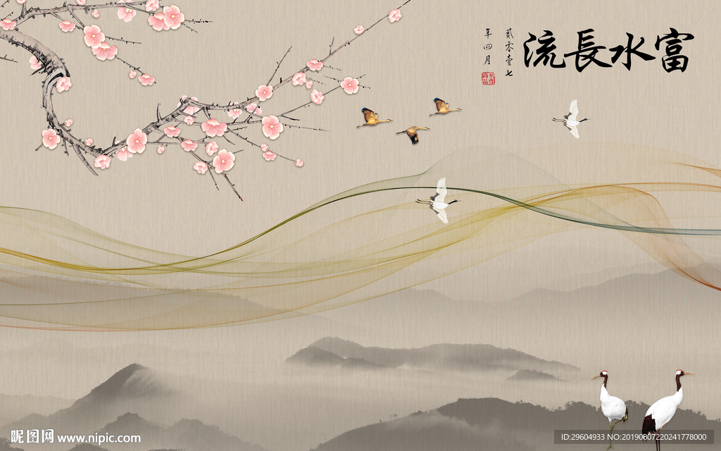 高清 山水精品挂画 TIF分层