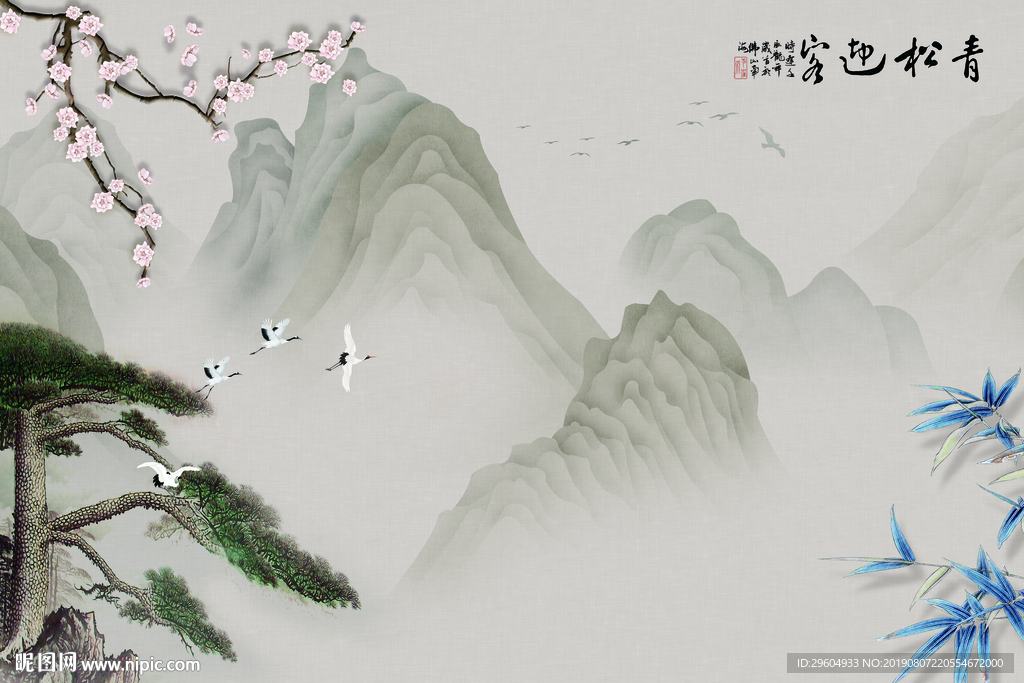 中式山水精品挂画 TIF分层