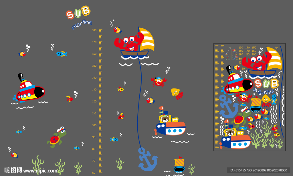 卡通海底鱼身高贴