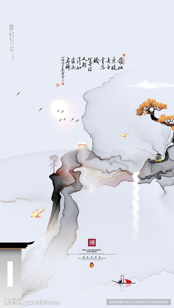 写意画 水墨画 山水画 装饰画