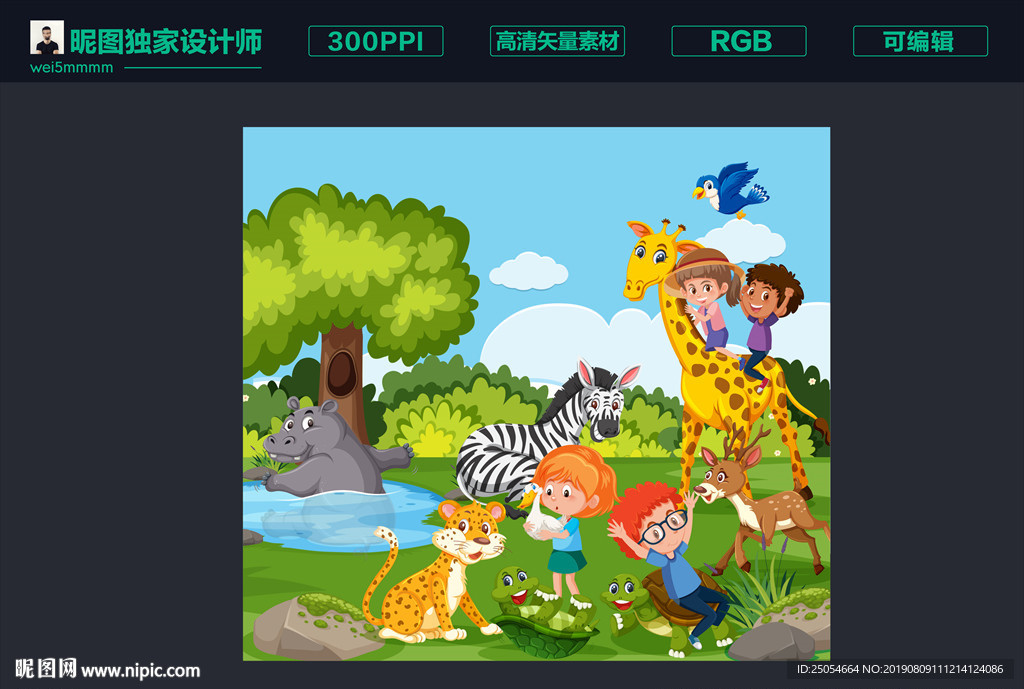 卡通小孩和动物们在森林里