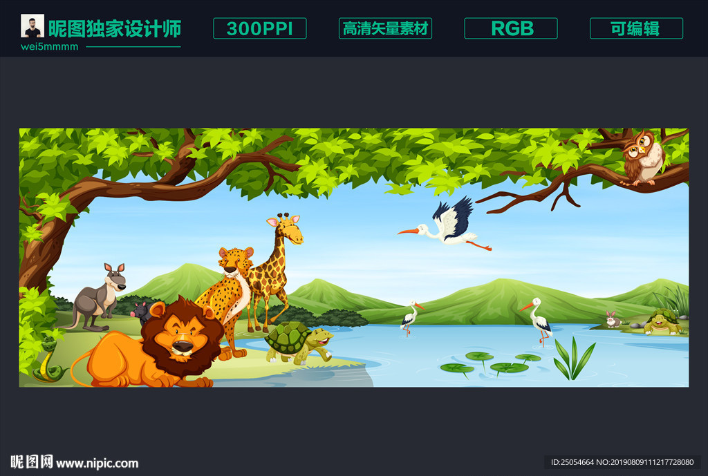 卡通动物森林装饰墙画