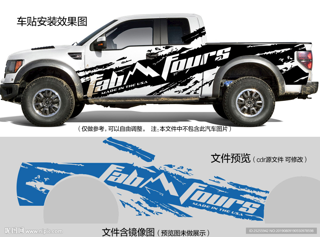 皮卡车贴fab fours