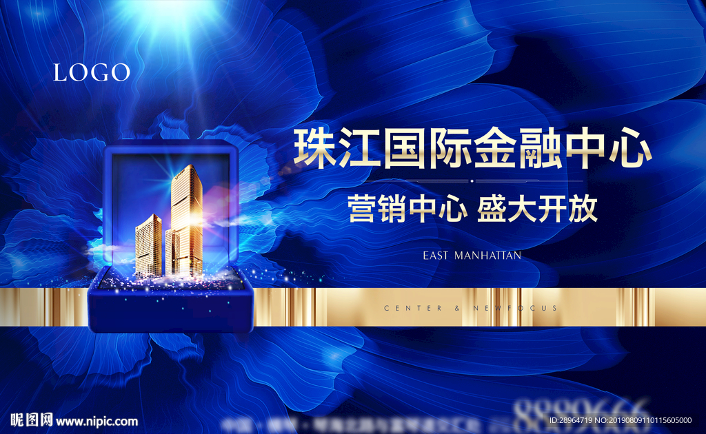 营销中心开放主画面