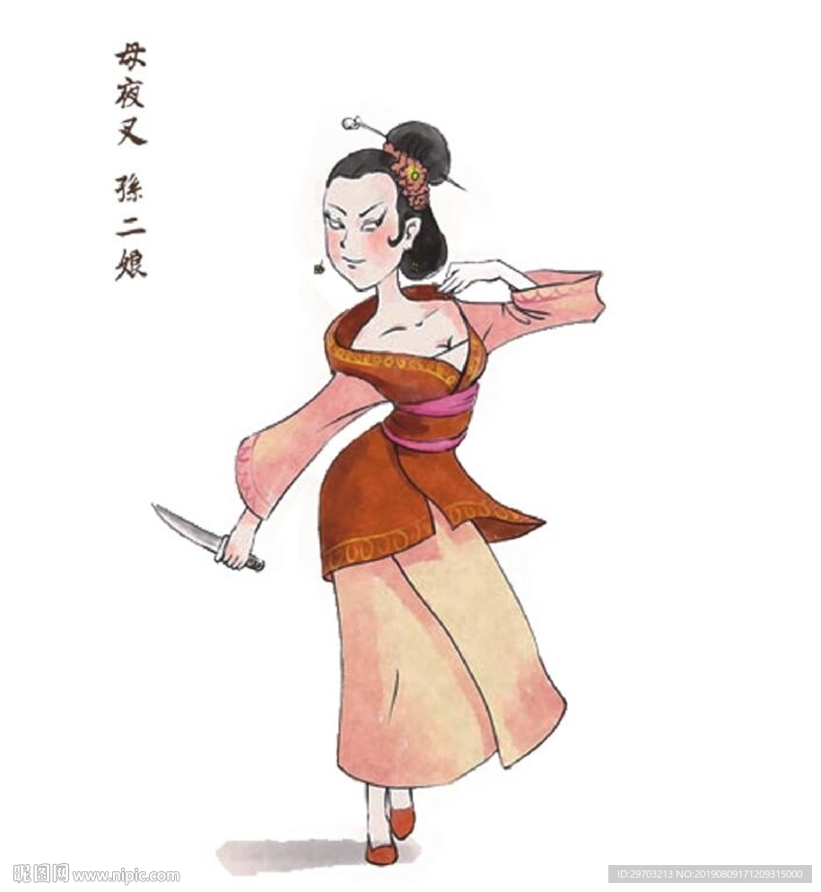 水浒传人物孙二娘