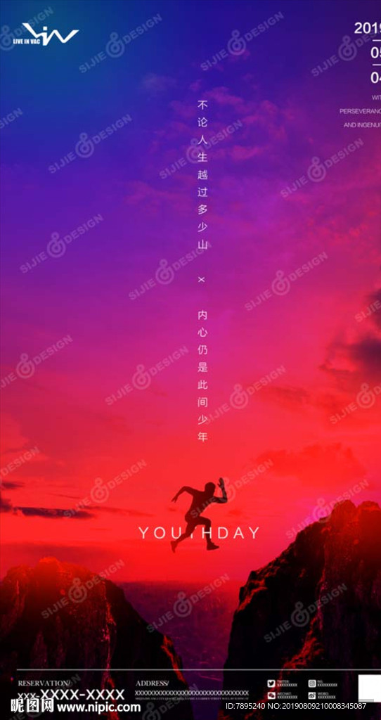 青年节五四酒吧夜店