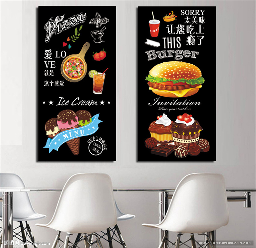 披萨汉堡甜点图