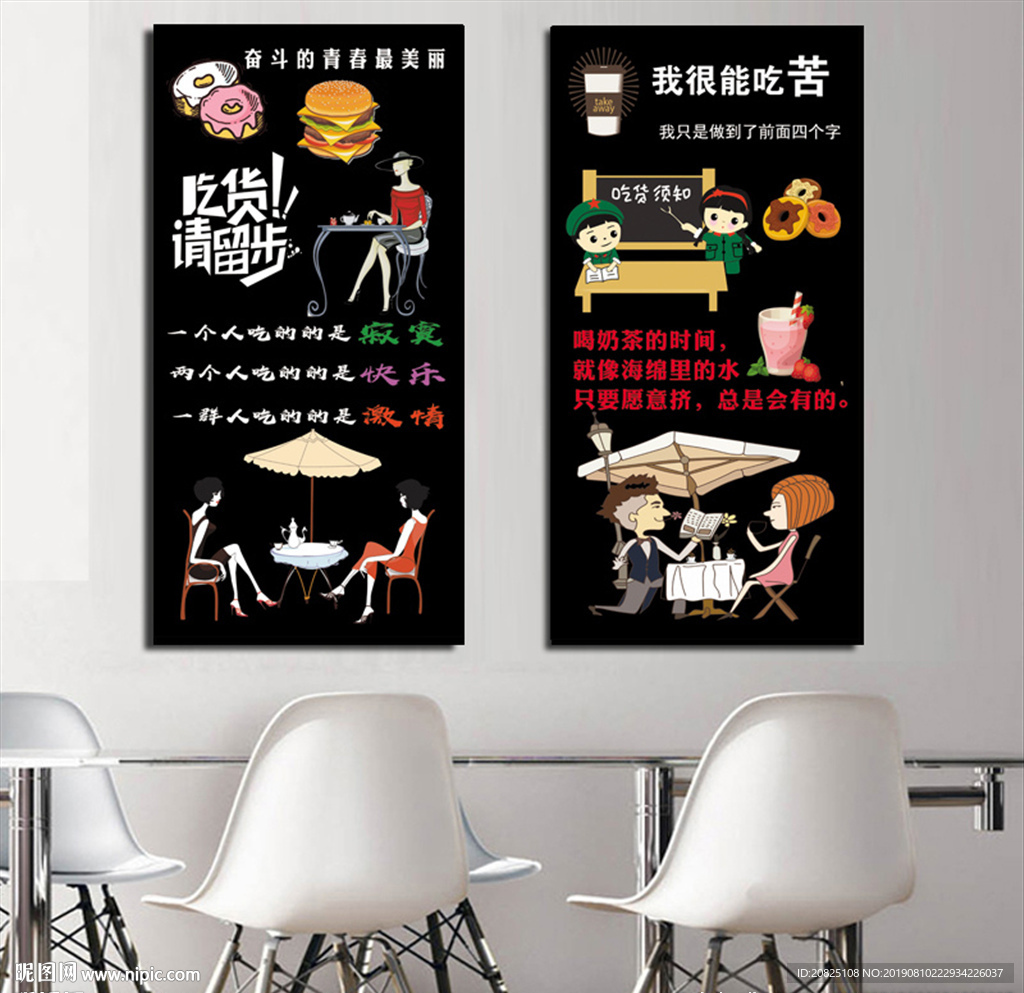 甜点果汁咖啡画